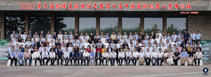 Jiangsu Beiren won the Capek Double Award Jiangsu Beiren won the Capek Double Award