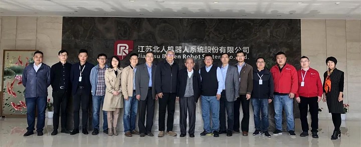 The unveiling ceremony of Jiangsu Academician Workstation was held The unveiling ceremony of Jiangsu Academician Workstation was held