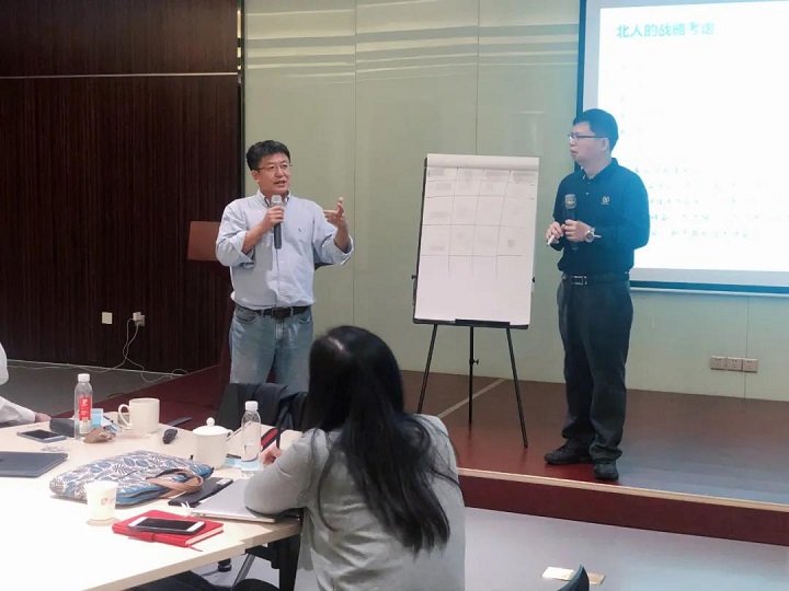 Jiangsu Beiren Growth Acceleration Seminar was successfully held Jiangsu Beiren Growth Acceleration Seminar was successfully held