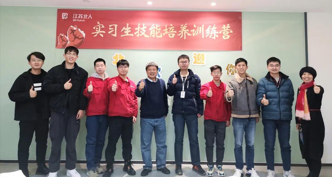 The future of beiren houlang The future of beiren houlang