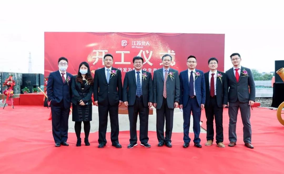 Warm congratulations on the groundbreaking ceremony of Jiangsu Beiren's R & D and intelligent production line project (phase II project)! Warm congratulations on the groundbreaking ceremony of Jiangsu Beiren's R & D and intelligent production line project (phase II project)!