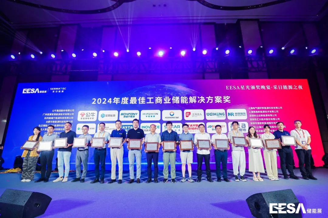 绿色碳生态 智储创时代 | lehu88乐虎国际闪耀第三届EESA储能展 绿色碳生态 智储创时代 | lehu88乐虎国际闪耀第三届EESA储能展