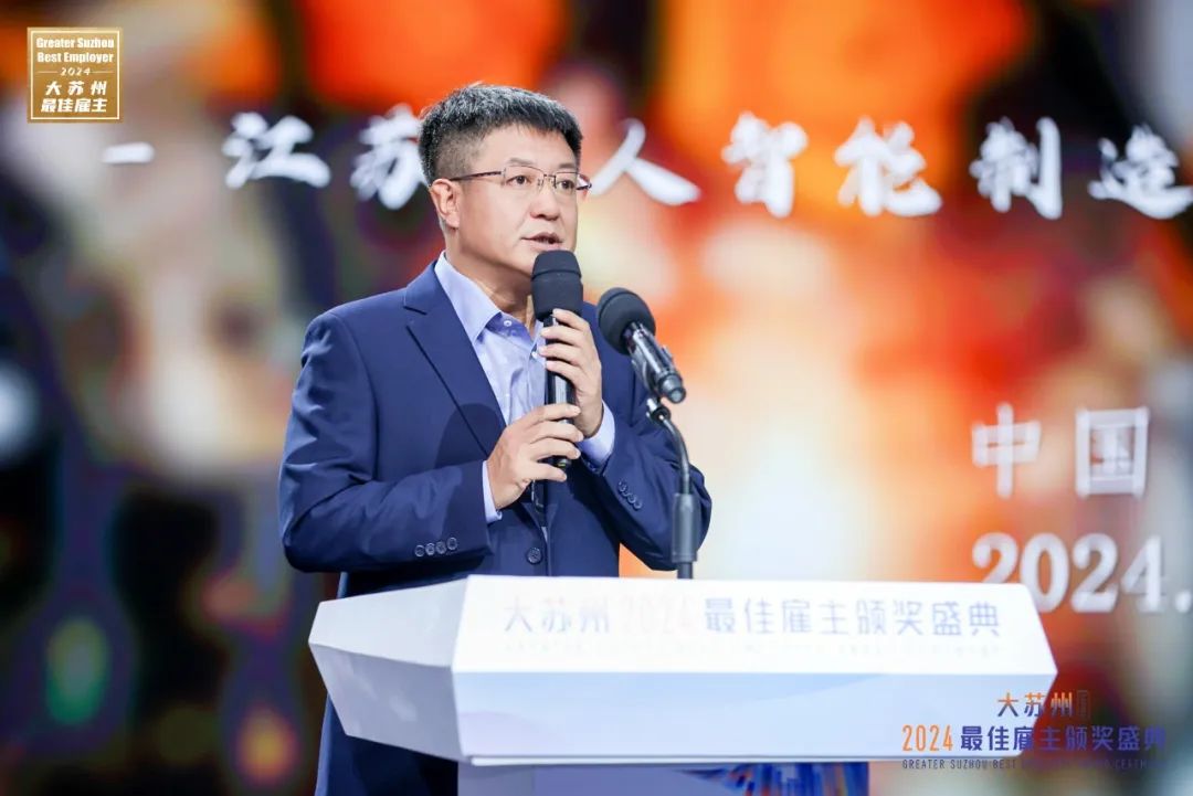 lehu88乐虎国际蝉联“大苏州最佳雇主”！