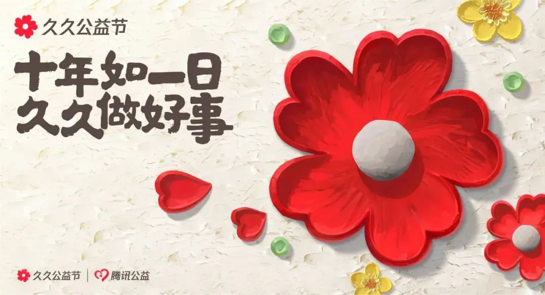 lehu88乐虎国际以公益之心 诠释社会责任 lehu88乐虎国际以公益之心 诠释社会责任