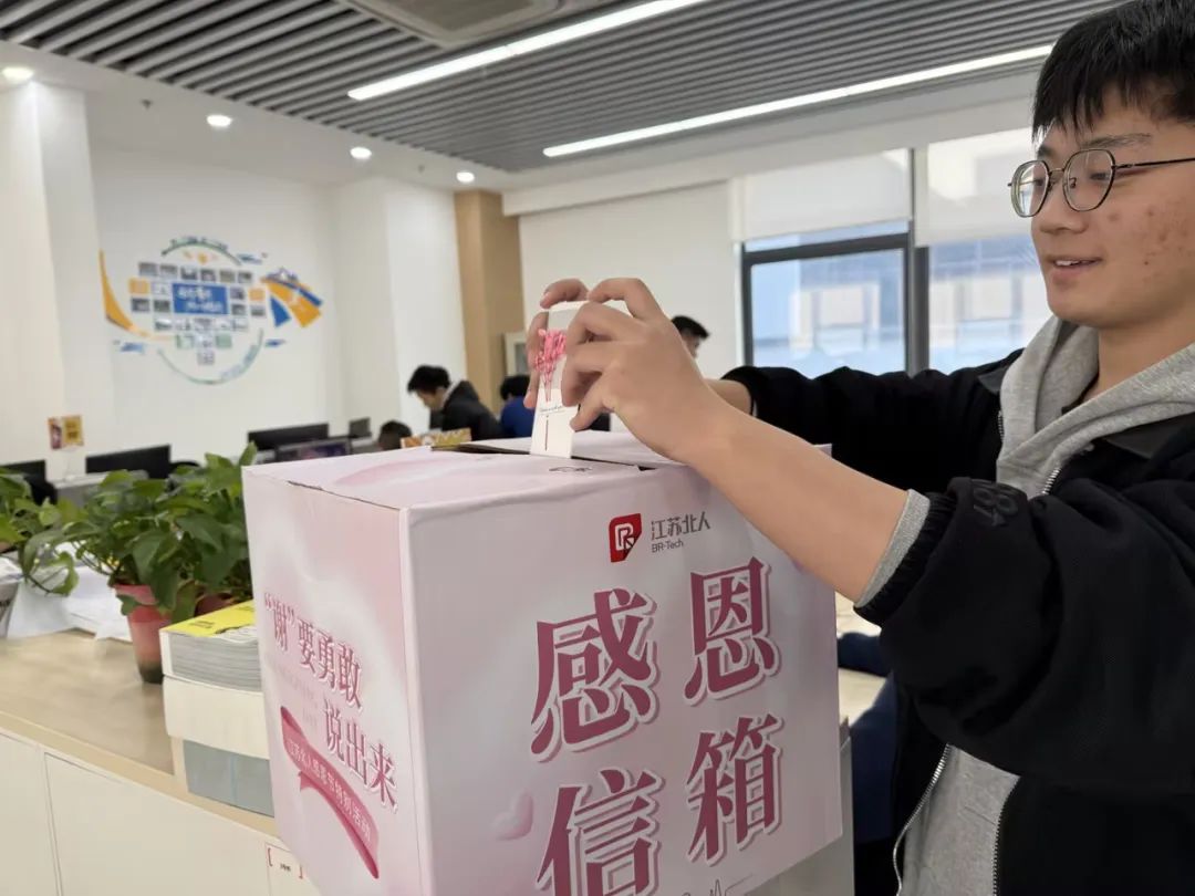 “谢”要勇敢说出来——lehu88乐虎国际感恩节特别活动 “谢”要勇敢说出来——lehu88乐虎国际感恩节特别活动