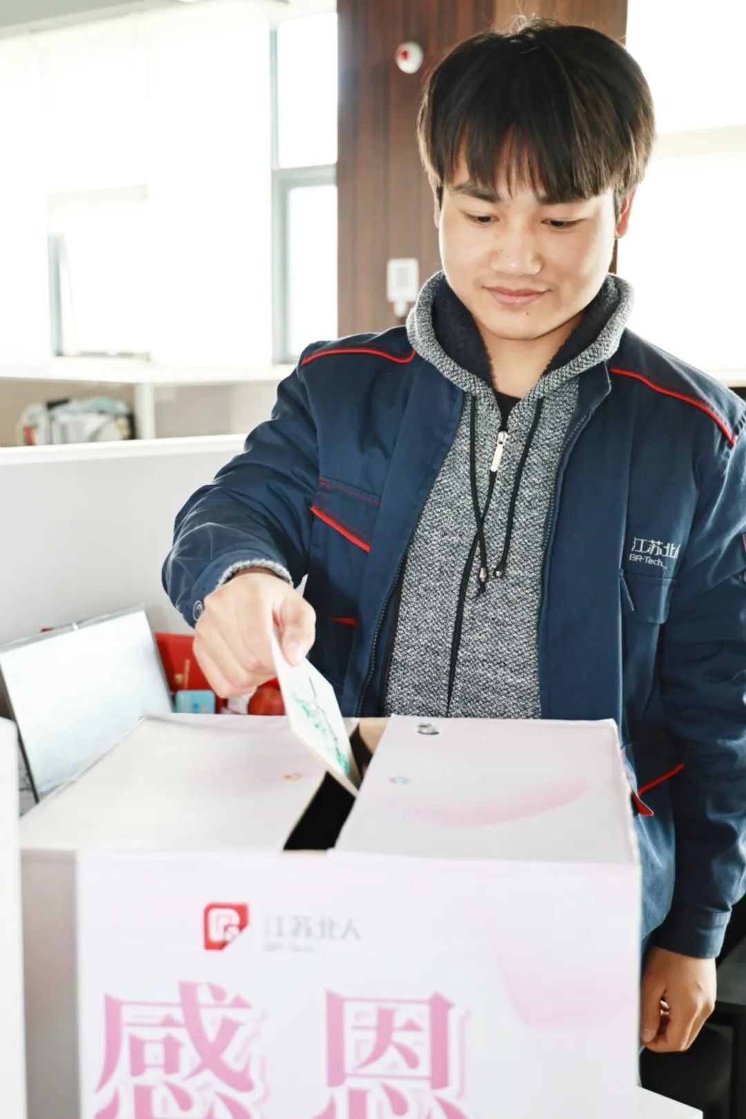 “谢”要勇敢说出来——lehu88乐虎国际感恩节特别活动 “谢”要勇敢说出来——lehu88乐虎国际感恩节特别活动