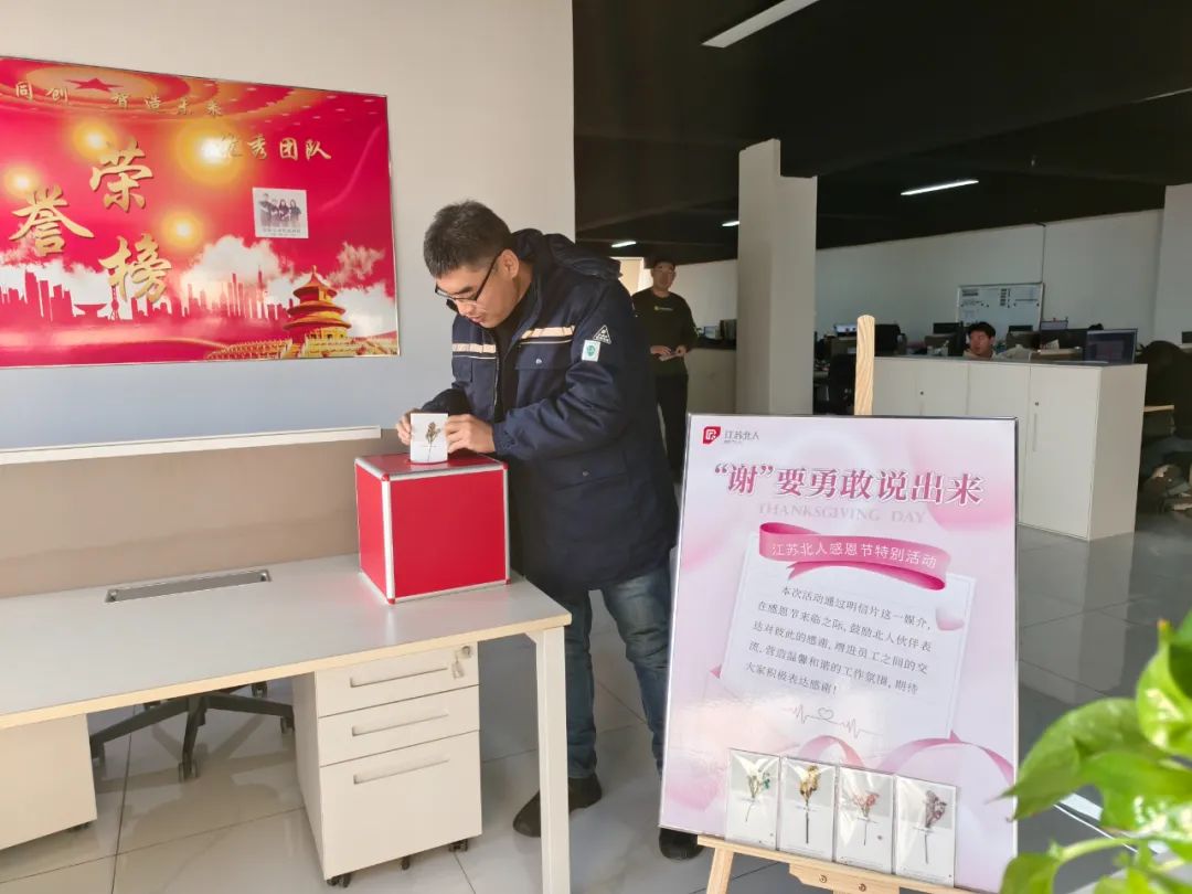 “谢”要勇敢说出来——lehu88乐虎国际感恩节特别活动 “谢”要勇敢说出来——lehu88乐虎国际感恩节特别活动